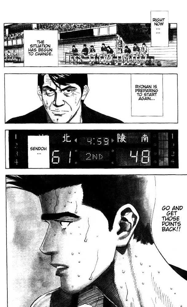 Slam Dunk, Chapter 175 image 02